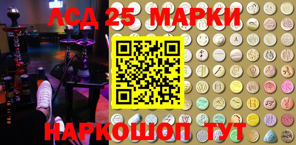 цены наркотик  Вход с VPN  Южно-Сахалинск  Марки NBOMe 1,5мг 