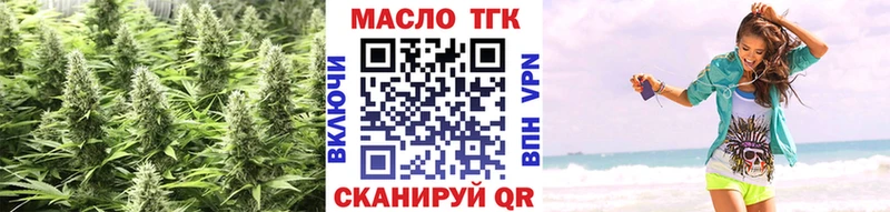 мега ссылка сколько стоит Южно-Сахалинск ТГК вейп с тгк