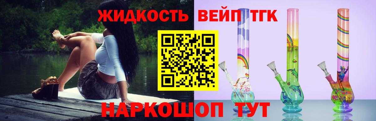 Южно-Сахалинск  купить наркотики цена  МЕГА зеркало  ТГК Wax  Вход с VPN 