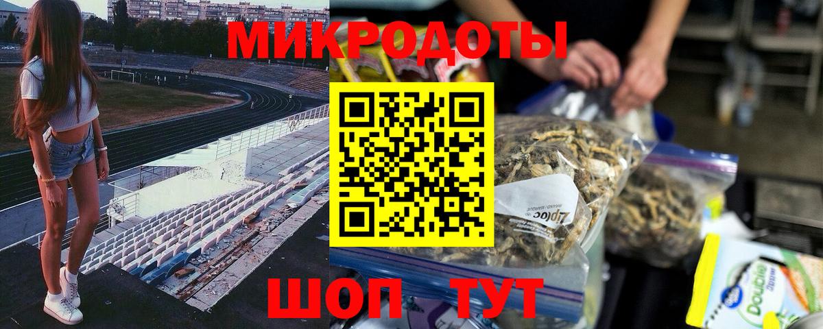 Псилоцибиновые грибы ЛСД  дарнет шоп  Южно-Сахалинск  Галлюциногенные грибы прущие грибы  Вход с VPN 