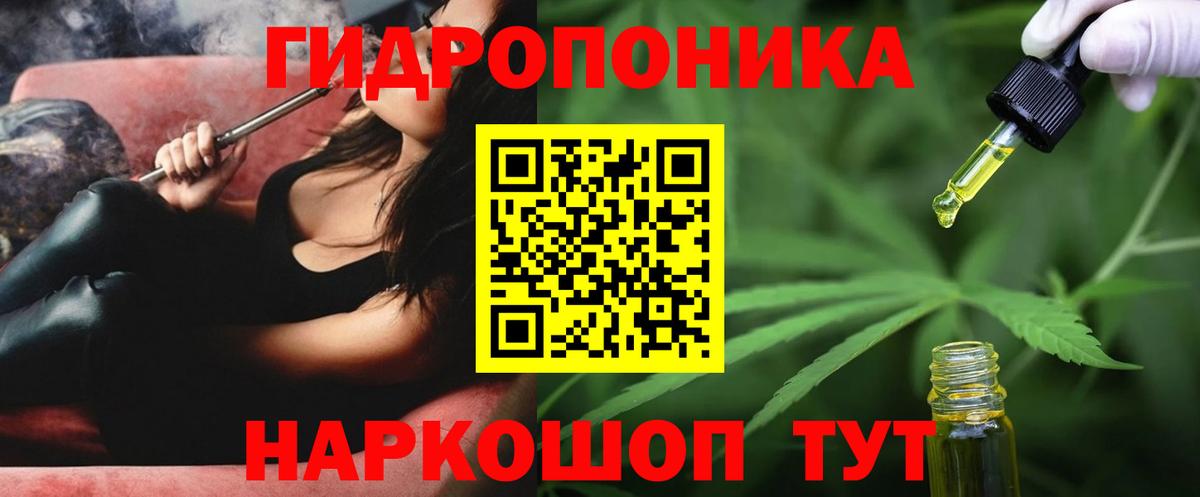МАРИХУАНА сатива  Вход с VPN  Шишки марихуана LSD WEED  Южно-Сахалинск  Бошки Шишки гибрид 