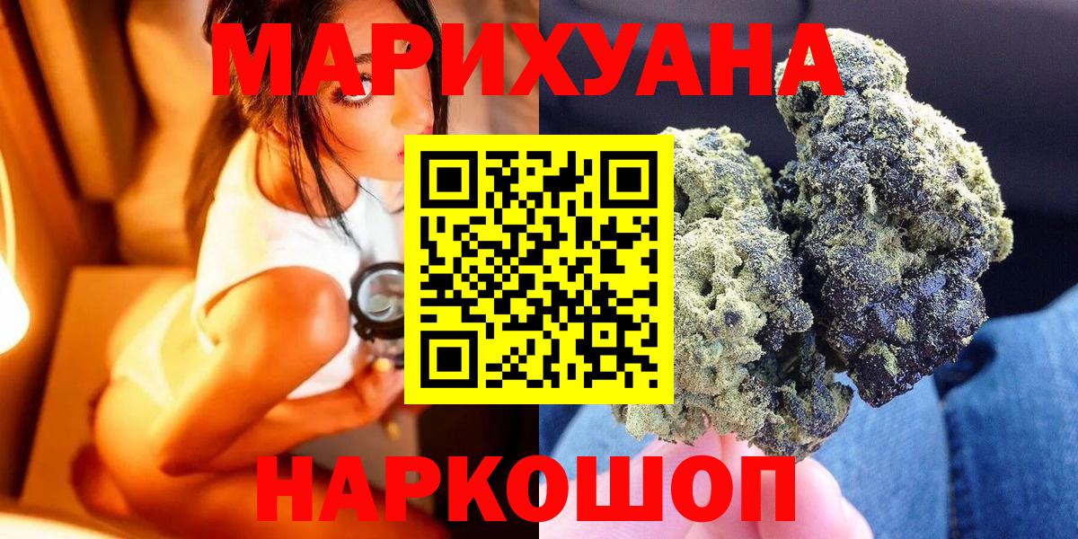 Бошки Шишки тримм Южно-Сахалинск